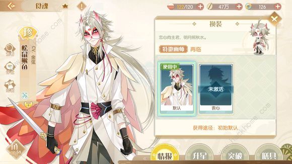 食物語登高游春特難關卡通關辦法介紹