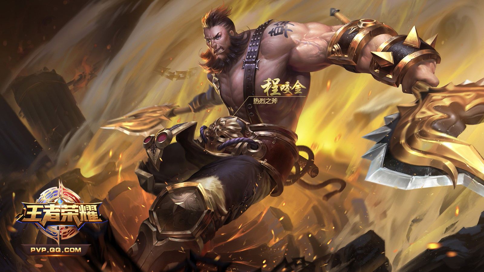 王者模擬戰(zhàn)自走棋程咬金怎么樣 程咬金技能屬性及推薦裝備詳解