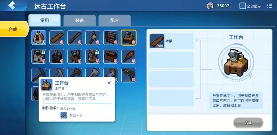 樂高無限手游恐龍怎么復(fù)活 復(fù)活恐龍詳細(xì)步驟一覽