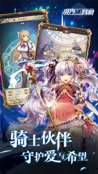 境界殘響官方網(wǎng)站