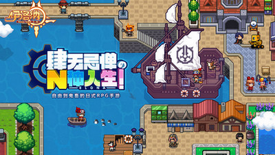 伊洛納手游毒藥怎么獲得