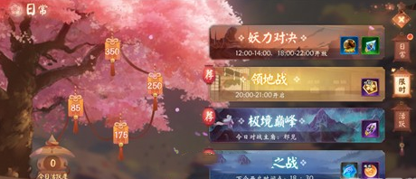 犬夜叉奈落之戰(zhàn)四魂強化石獲取方式一覽