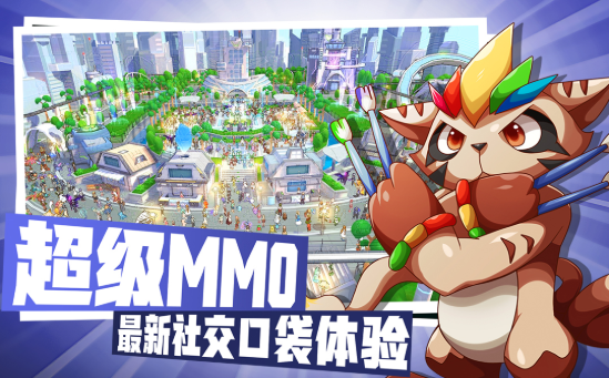 寵物進(jìn)化冒險(xiǎn)