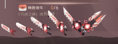 彈力果凍手游分歧之痕武器屬性分享