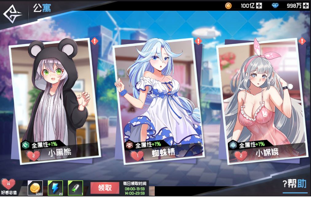 前進(jìn)吧悟空公寓系統(tǒng)詳解 公寓系統(tǒng)玩法及技巧詳解