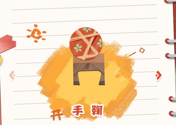 陰陽(yáng)師妖怪屋單人家具有哪些 家具獲得方式及分類詳解