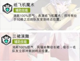 次元對決技能怎么使用 技能使用注意事項解析