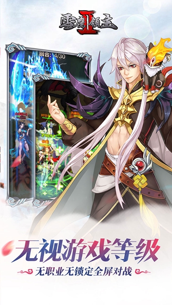 雪鷹領(lǐng)主Ⅱ