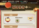 陰陽師妖怪屋每日任務如何完成及獎勵一覽