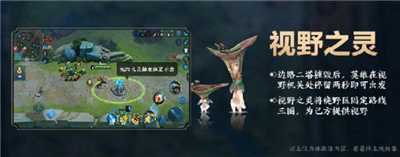 王者榮耀四周年新增了哪些生物 新增生物介紹