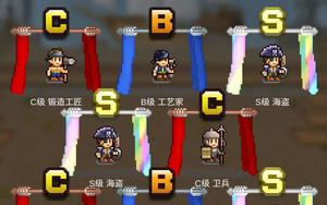 王都創(chuàng)世物語如何增加人物角色壽命