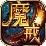 魔戒之火焰紋章