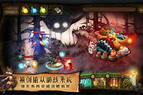 迷失之夜官方版