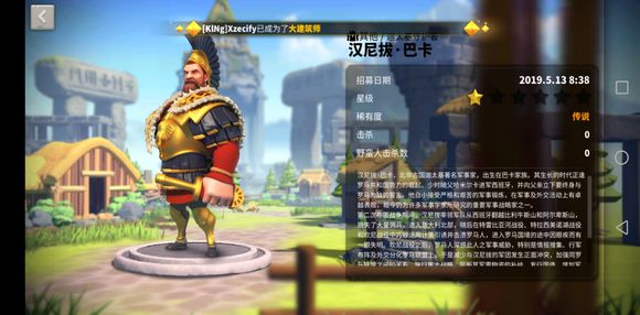 萬國覺醒漢尼拔巴卡使用心得