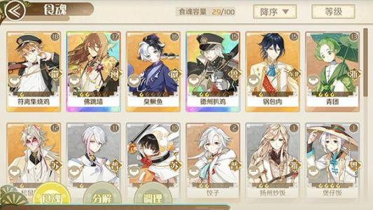 食物語凈化奶和驅(qū)散奶有什么區(qū)別