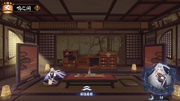 陰陽師鳴之間玩法攻略