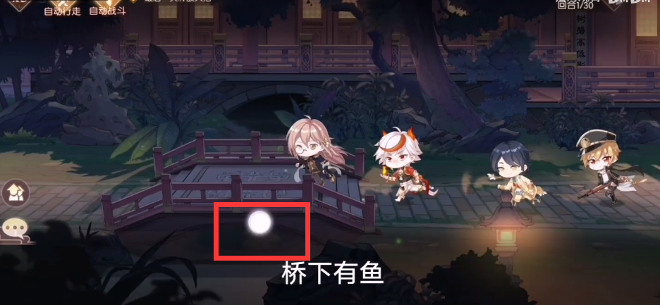 食物語福州風(fēng)物隱藏獎勵在哪里 隱藏彩蛋介紹