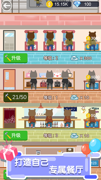 雪崩鎮(zhèn):雪球沖沖沖!