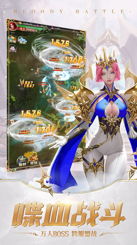 圣域蒼穹紀(jì)