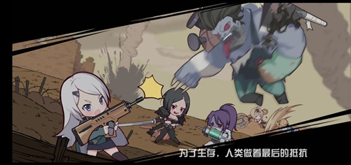 小小冒險(xiǎn)娘