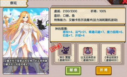 伊洛納手游電腦怎么獲得在哪里買