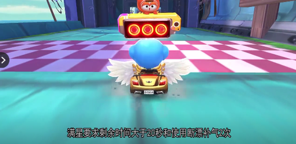 跑跑卡丁車手游故事模式5-5關(guān)卡通關(guān)技巧分享