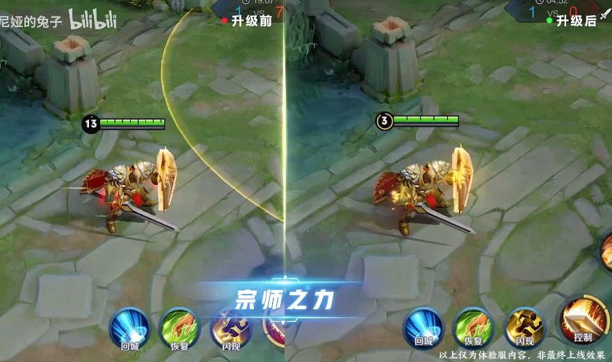 王者榮耀四周年慶峽谷全新裝備特效提前曝光【多圖】