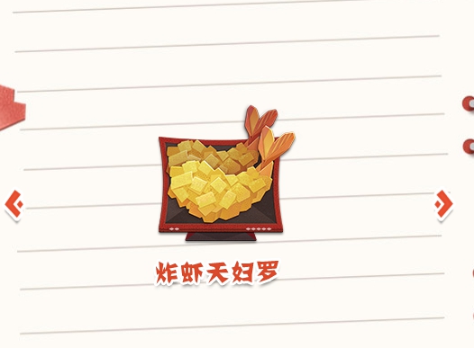 陰陽師妖怪屋荒川之主技能玩法詳解及美食喜厭養(yǎng)成攻略