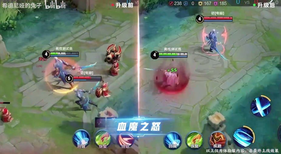 王者榮耀四周年慶峽谷全新裝備特效提前曝光【多圖】