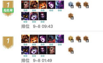 云頂之弈白金以下上分陣容推薦