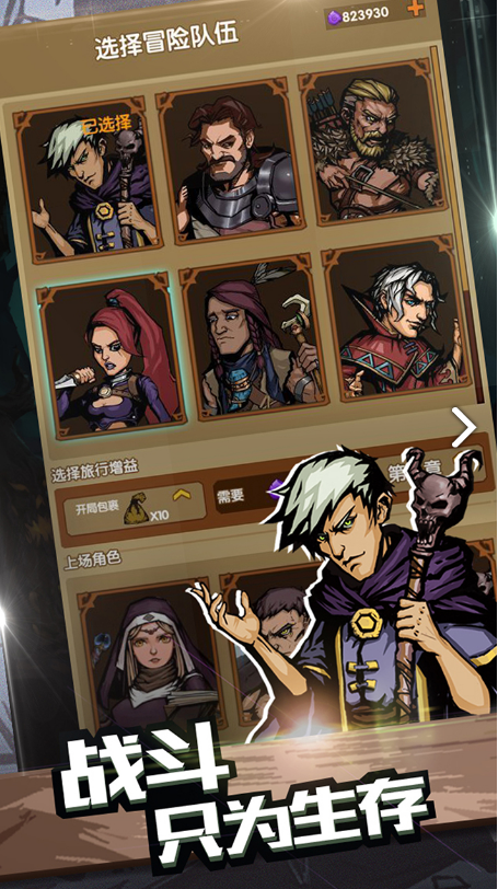 最后一步每個季節(jié)該怎么玩 萌新入坑攻略及材料收集解析