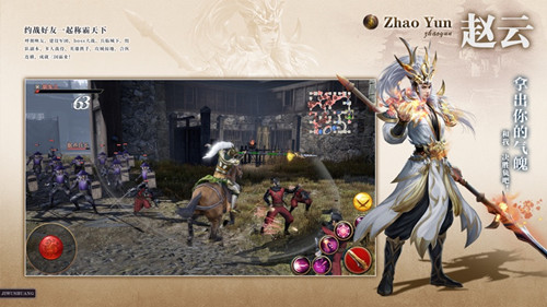 十三戰(zhàn)紀(jì)手游