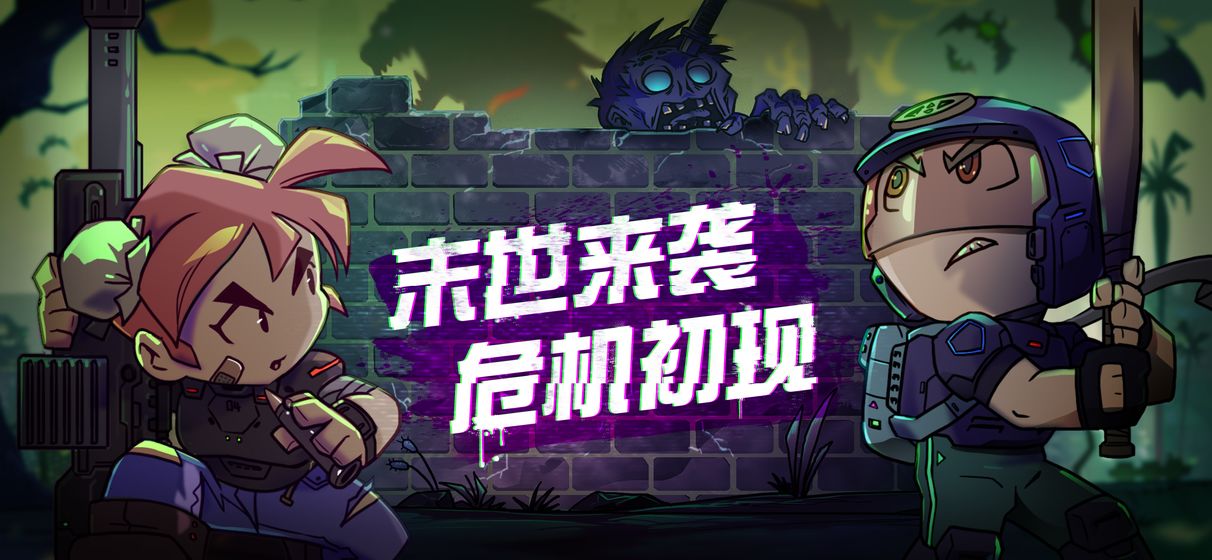 幸存者小鎮(zhèn)手游新手開局發(fā)展攻略一覽