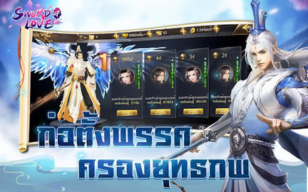 情劍命運官網(wǎng)版