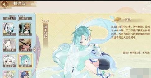 食物語水月閣通關技巧推薦分享一覽