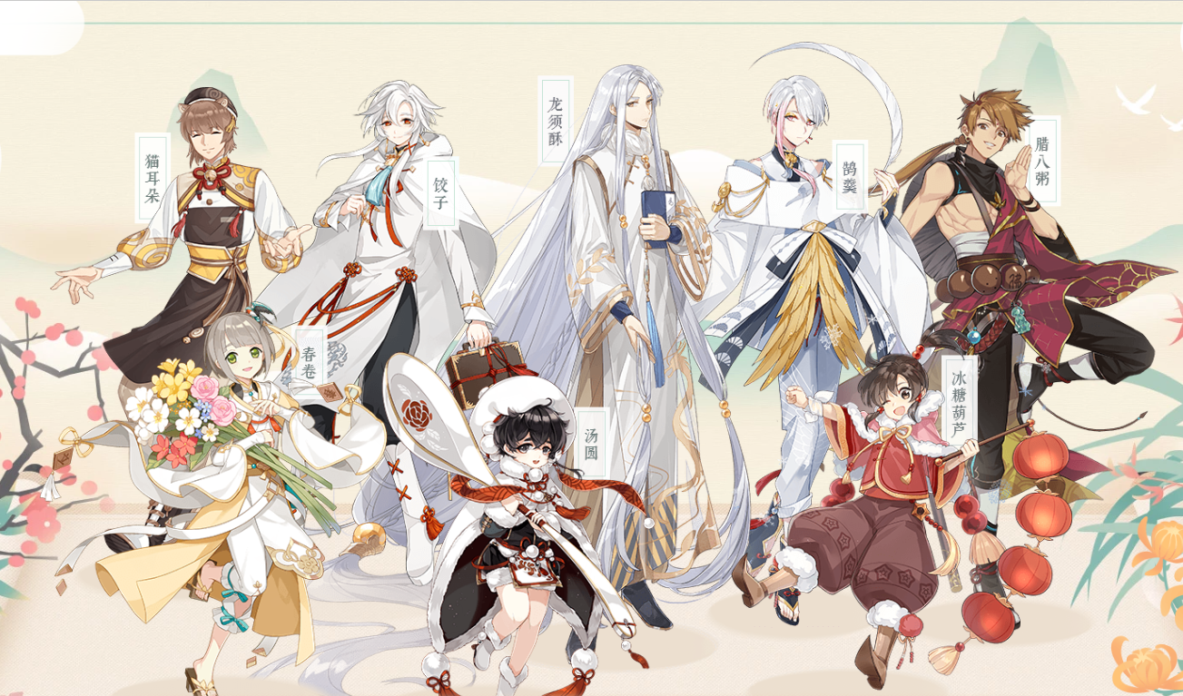 食物語兔來運轉(zhuǎn)玩法獎勵全介紹