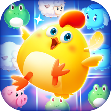 開(kāi)心農(nóng)場(chǎng)愛(ài)消除