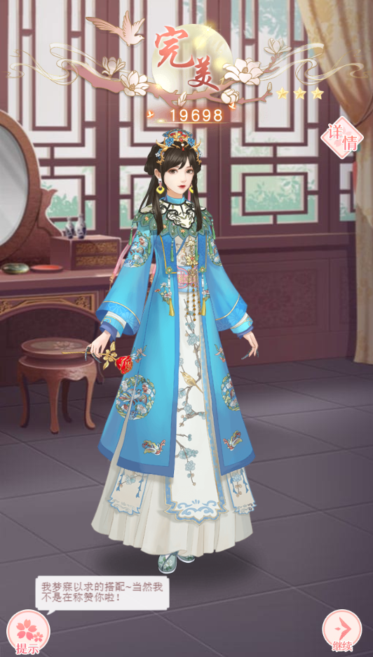 愛江山更愛美人阿里袞蜜會全三星攻略