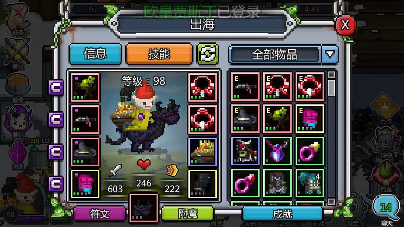 勇者大亂斗圖6怎么打 圖六通關(guān)流程及技巧詳解