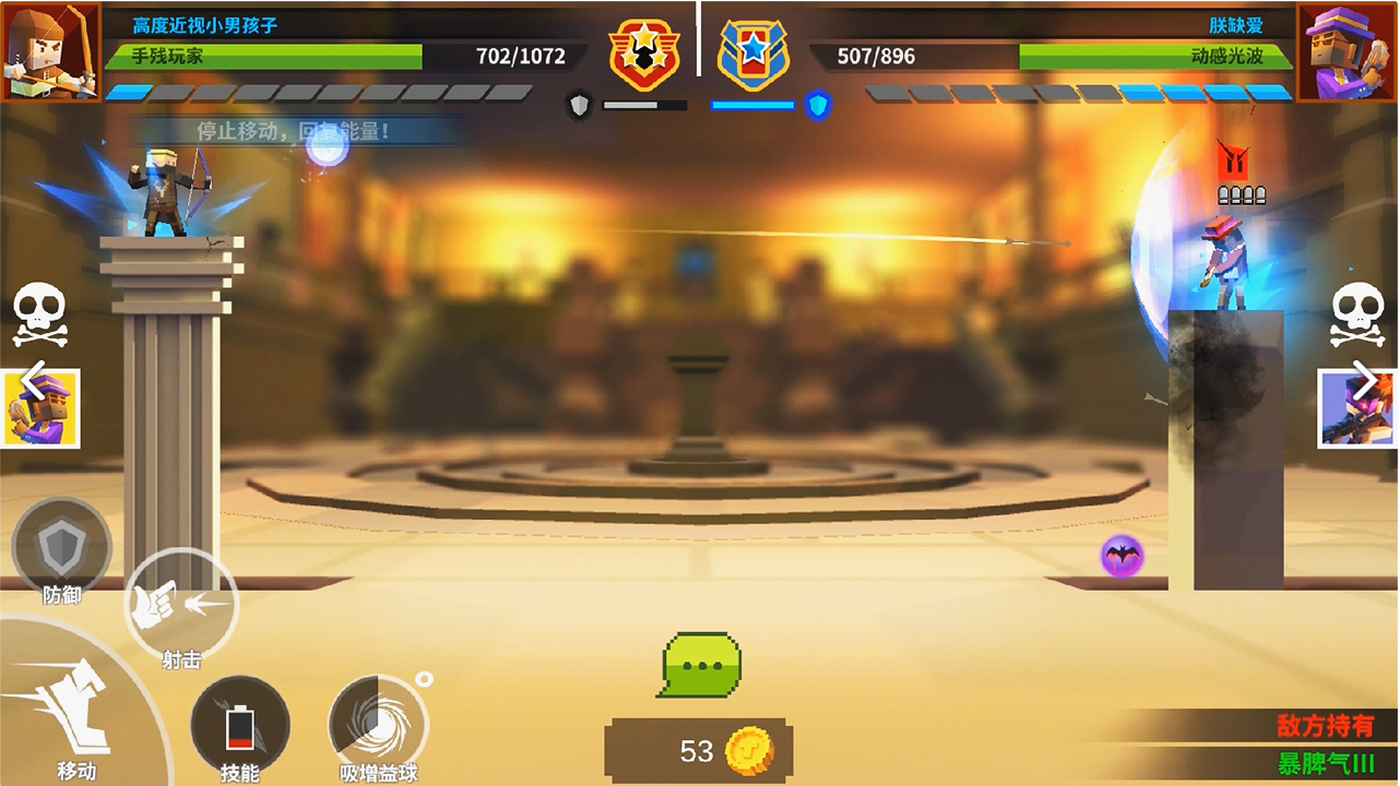 柱子英雄防御怎么計(jì)算 柱子英雄防御種類及技巧詳解