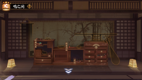 陰陽(yáng)師鳴之間玩法攻略