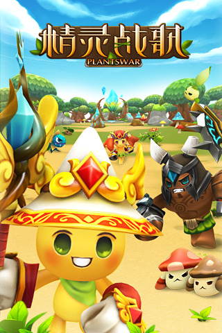 精靈戰(zhàn)歌OL