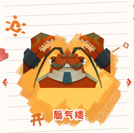 陰陽師妖怪屋BOSS蜃氣樓介紹及技能詳細解析