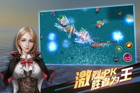 航海紛爭(zhēng)