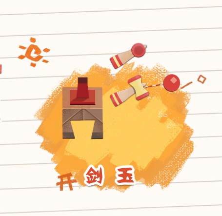 陰陽師妖怪屋妖刀姬技能詳解及美食喜厭養(yǎng)成攻略