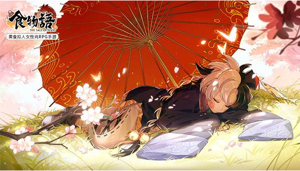 食物語金秋愿林腰果林打法思路介紹