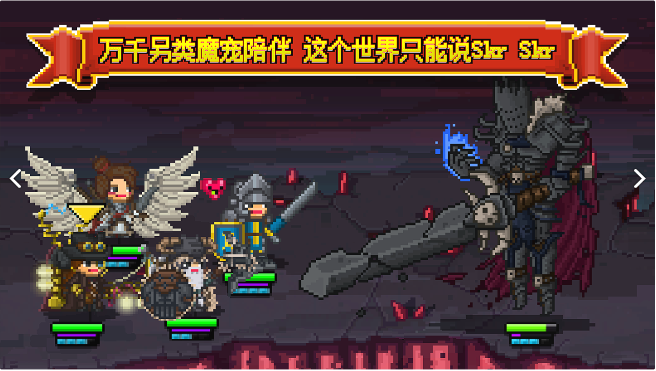 勇者大亂斗BOSS怎么打 BOSS打法及技巧詳解