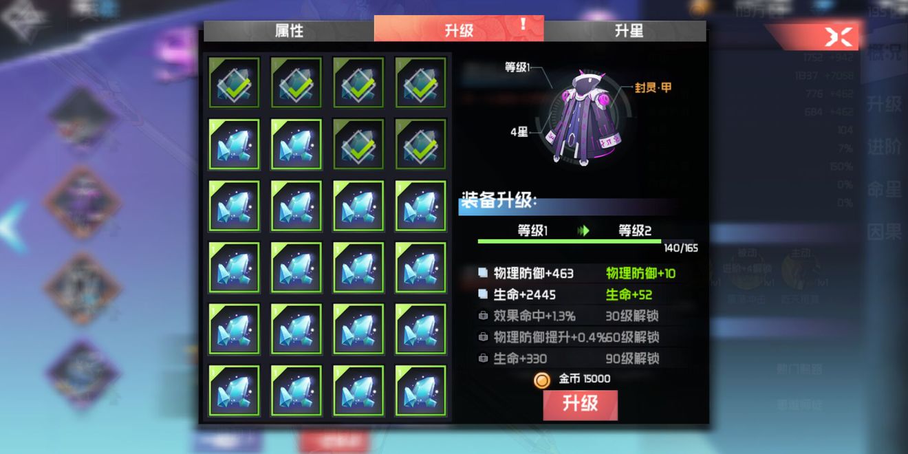 前進吧悟空養(yǎng)成數(shù)值體系攻略 養(yǎng)成數(shù)值體系打法和技巧詳解