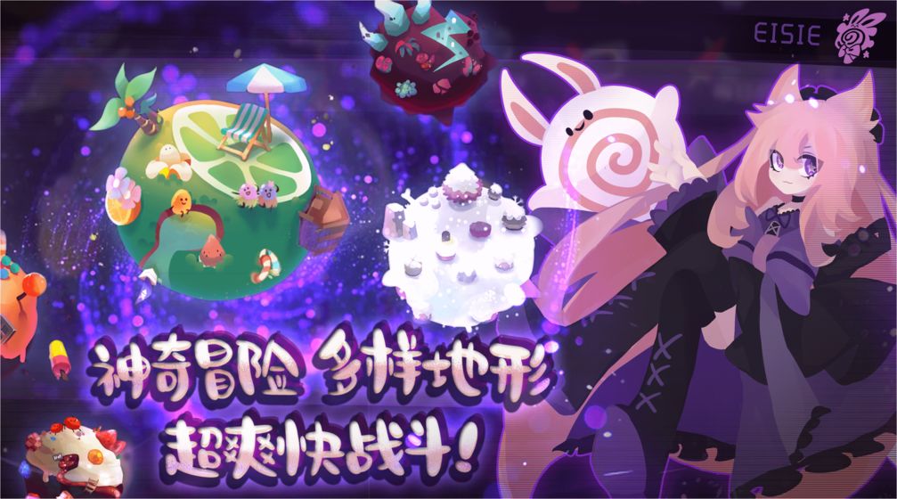 彈力果凍手游噗噗噗武器分析介紹