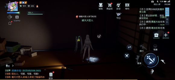 龍族幻想手游淺尾夜超全攻略